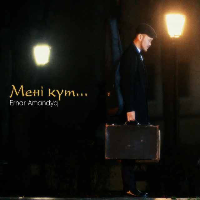 Ernar Amandyq - Meni kut