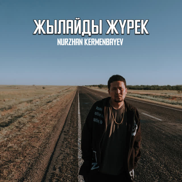 Nurzhan Kermenbayev - Zhylaidy Zhurek