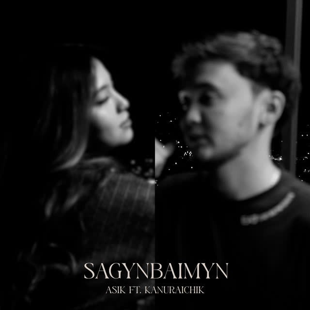Asik & kanuraichik - Sagynbaimyn