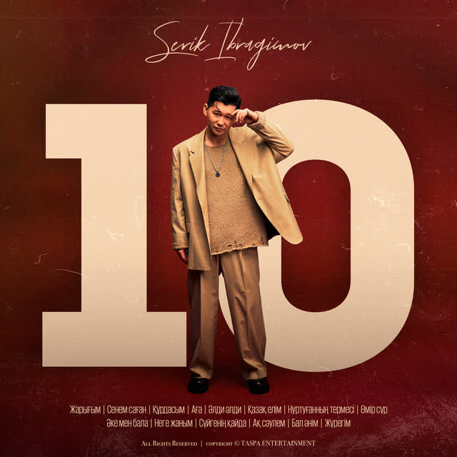 Serik Ibragimov & IL'HAN - Жарығым