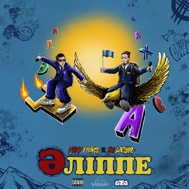 V  X V PRiNCE & De Lacure - Big City Life