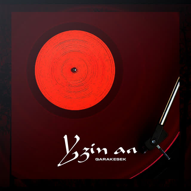 Qarakesek - Үзіп ал