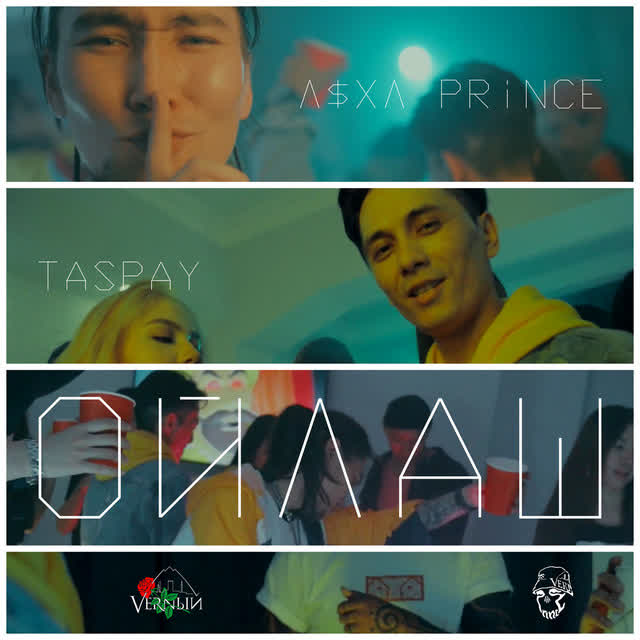 V  X V PRiNCE & Taspay - Ойлаш