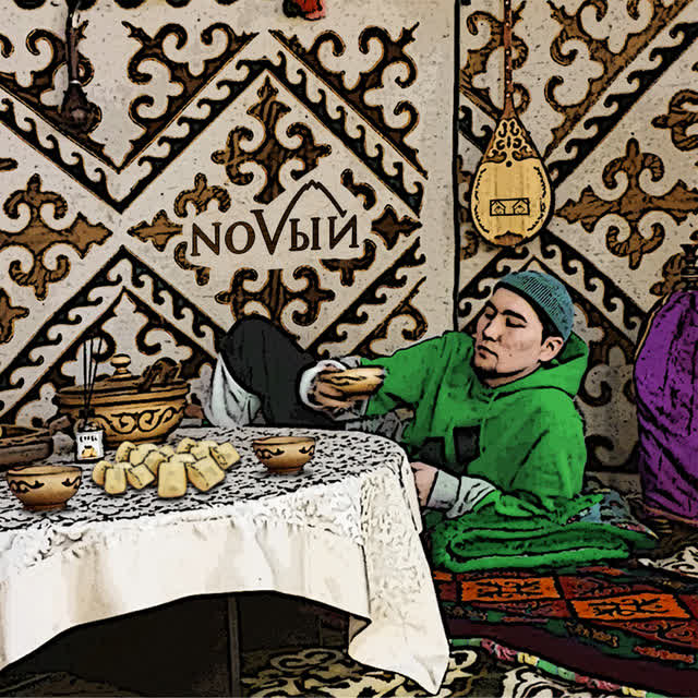 V  X V PRiNCE - На Пятом