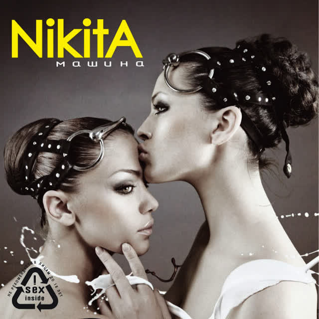 Nikita - Zaychik