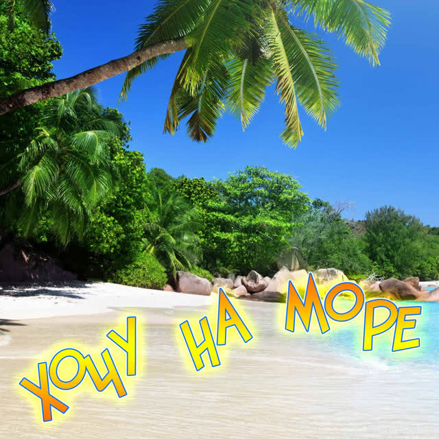 Quest Pistols - Белая стрекоза любви