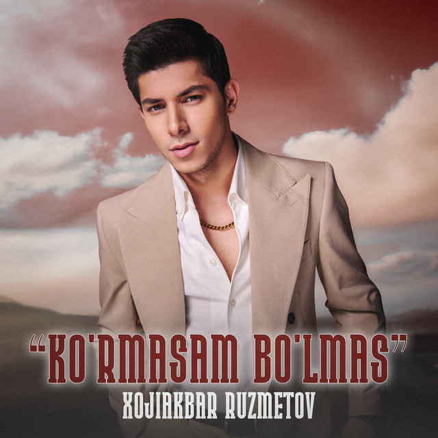 Xojiakbar Ruzmetov - Ko’rmasam bo’lmas