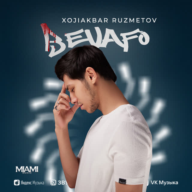 Xojiakbar Ruzmetov - Bevafo