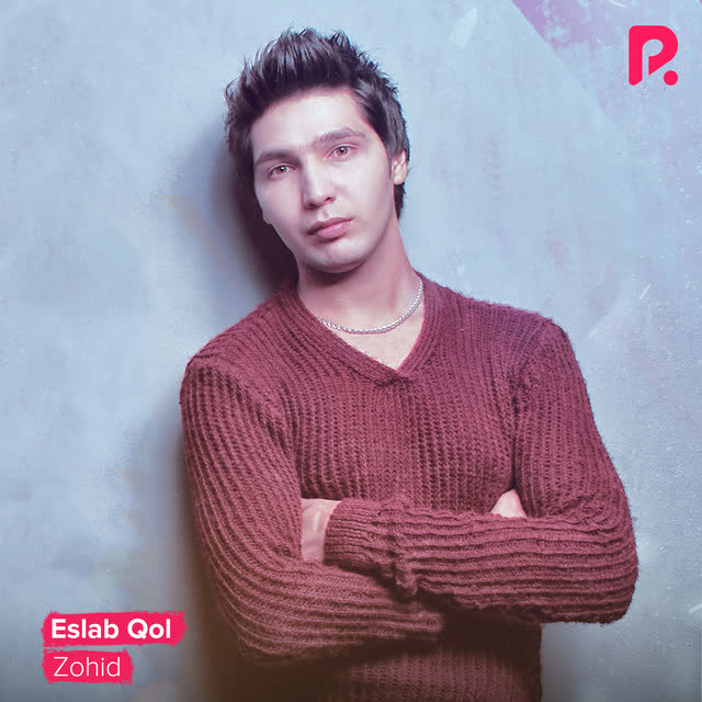 Zohid & Shohrux & Jasur - Это любовь