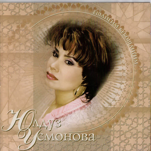 Yulduz Usmonova - Bir dona bo'lay o'zim