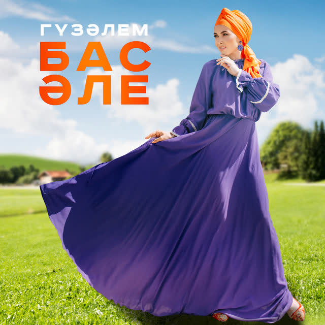 Гузэлем - Бас эле