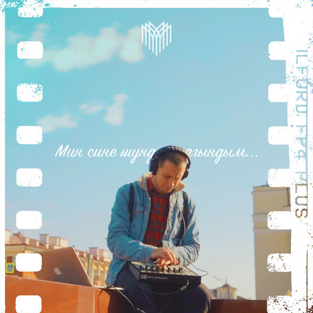 Malsi Music - Мин Сине Шундый Сагындым - Hip-Hop Remix