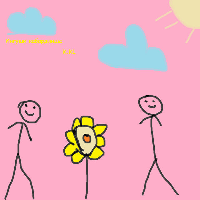 kkl - Ингуши кабардинцы