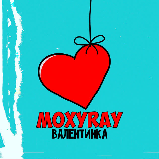 Moxyray - Валентинка