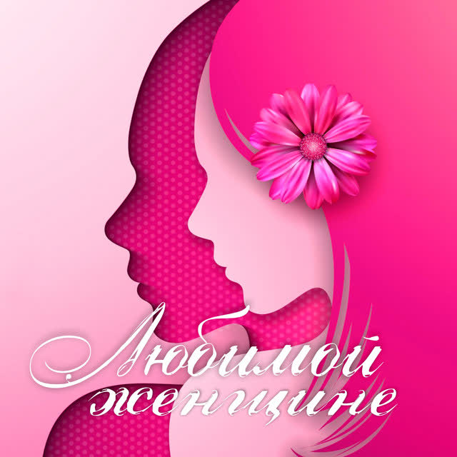 Игорь Николаев & Наташа Королёва - Такси, такси