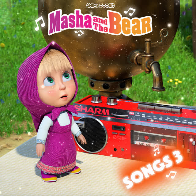 Masha, the Bear - Song of Funny, Sunny Life