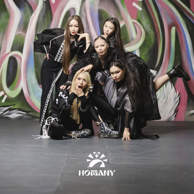 HOMANY & URAAN - Танцуй со мной