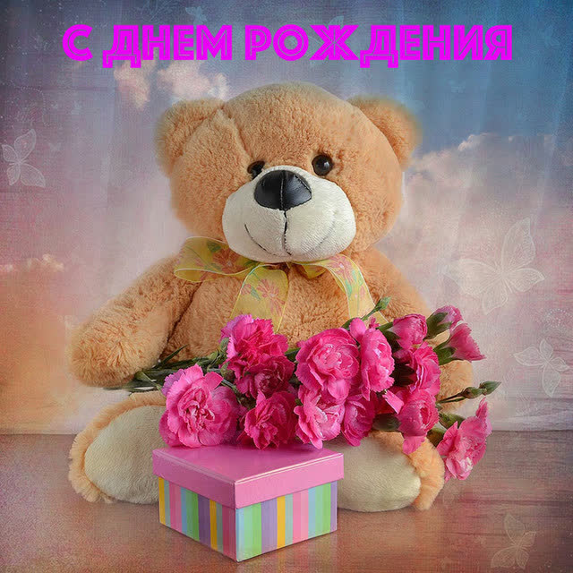 Александр Солодуха - День рождения