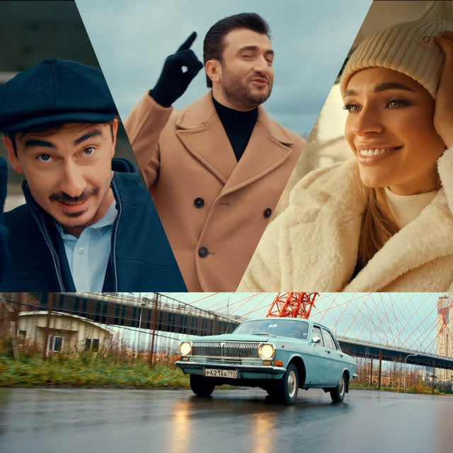 Арсен Шахунц - Эй, девушка