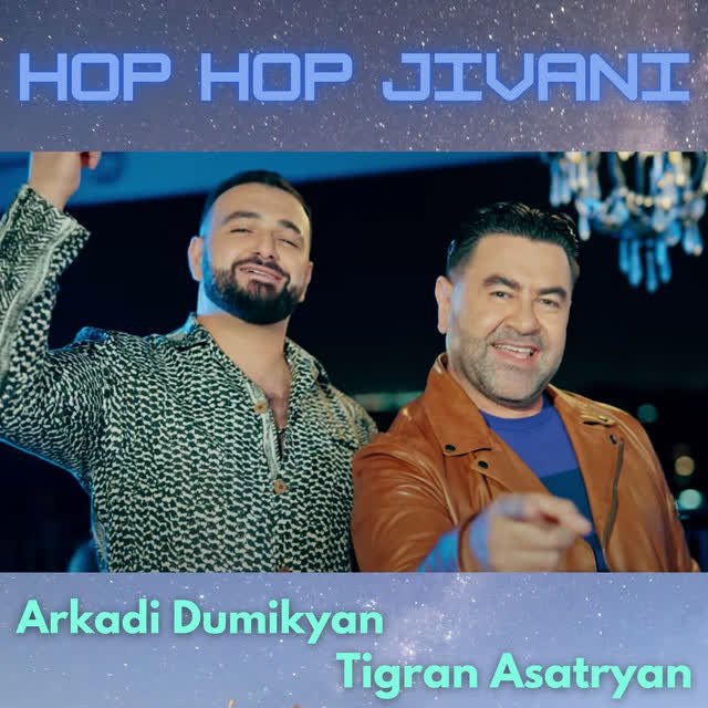 Аркадий Думикян & Tigran Asatryan - Hop Hop Jivani
