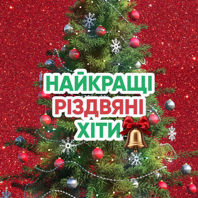 Christina Perri - Merry Christmas Darling