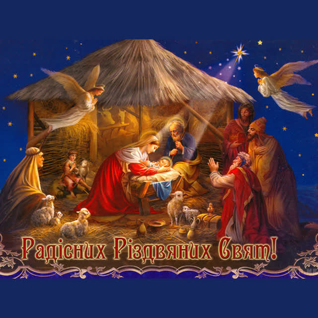 Зверинецкий Глас - Небо і земля