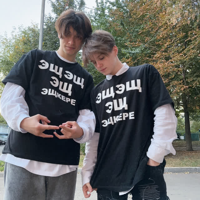 LIZOGUB & Давид Туров - ЭЩ ЭЩ