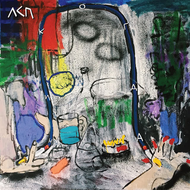 ЛСП - Никогда