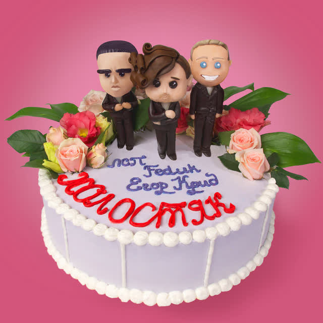 ЛСП & FEDUK - Холостяк