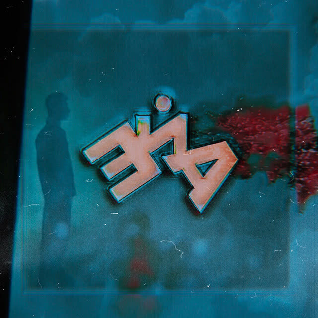 MATRANG - Медуза