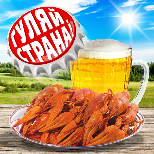 Ирина Круг - Юбочка