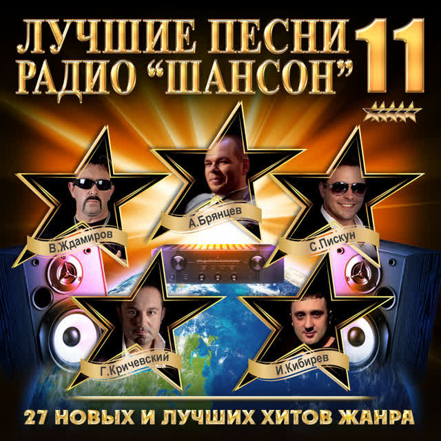 Алексей Брянцев - На расстоянии любви