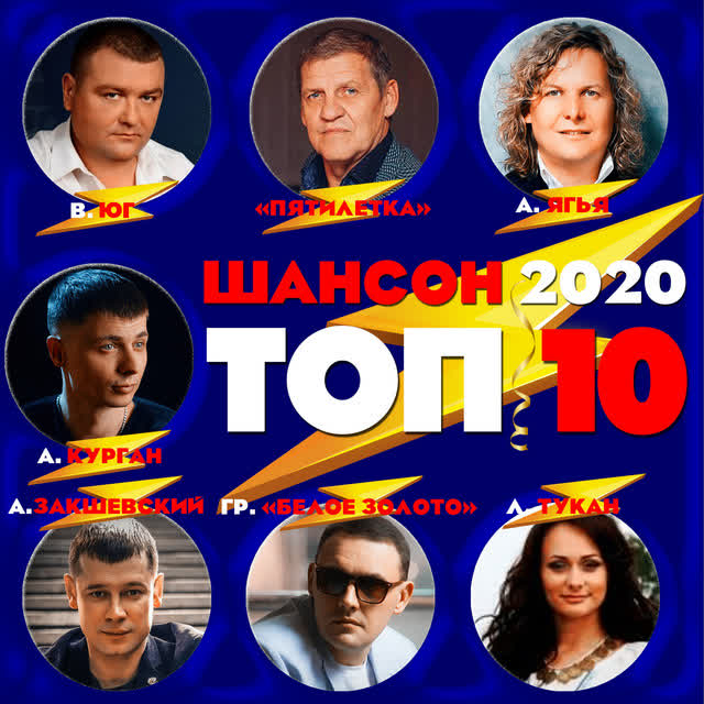 Александр Курган - Надо что-то менять