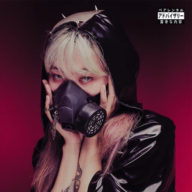 HAARPER - The Alchemist