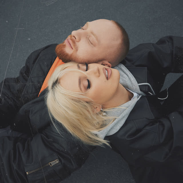 Клава Кока & Лёша Свик - По знакомым улицам