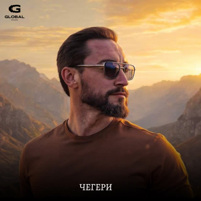 SHAMO - Чегери