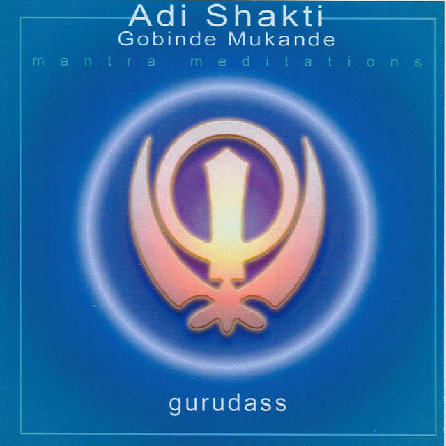 Gurudass - Adi Shakti Mantra