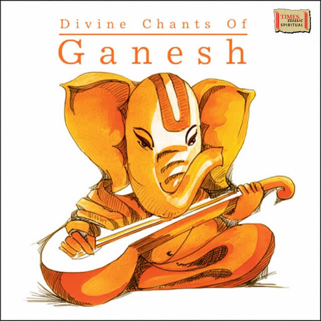 Uma Mohan - Ganesh Maala Mantra