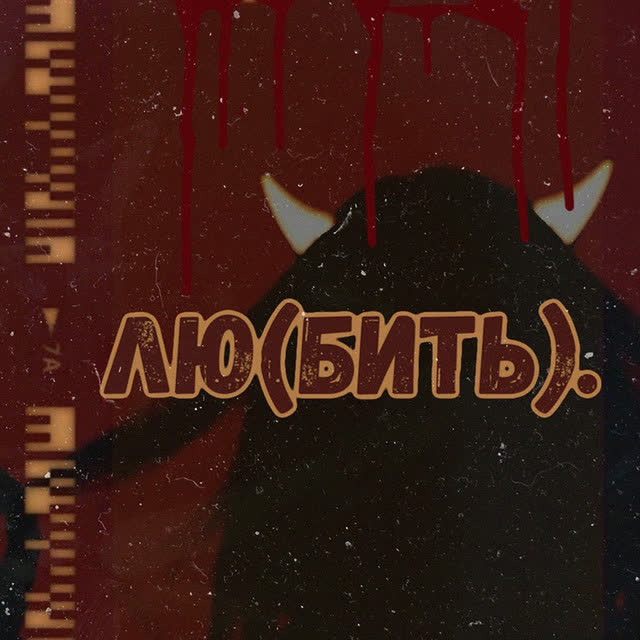 nmilova - Постоянно