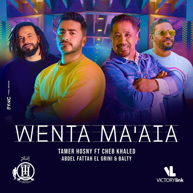 Tamer Hosny & Khaled & Abd El Fattah Grini & Balti & Galal El Hemdawy - Wenta Ma'aia - Remix