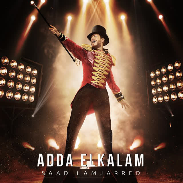 Saad Lamjarred - Adda El Kalam