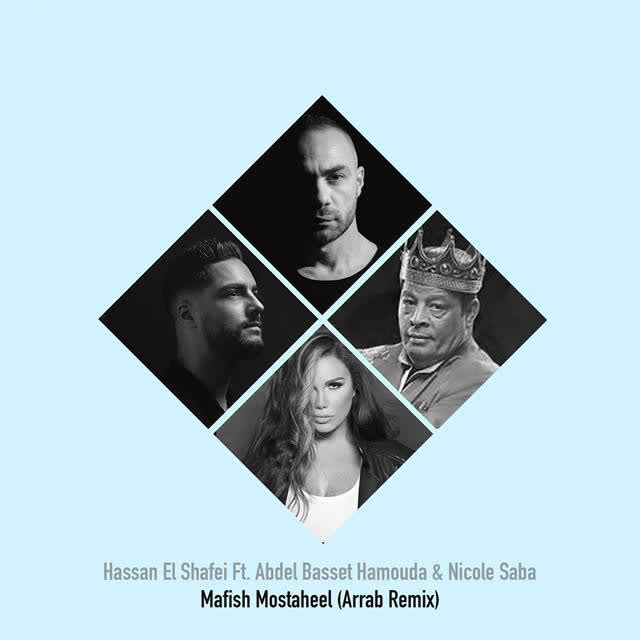 Hassan El Shafei & Nicole Saba & Abdelbaset Hamouda - Mafeesh Mostaheel - Arrab Remix