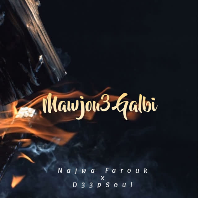 D33pSoul & Najwa Farouk - Mawjou3 Galbi