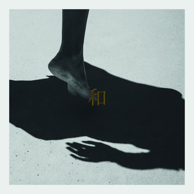 Shunya Koyanagi - 和 Harmony