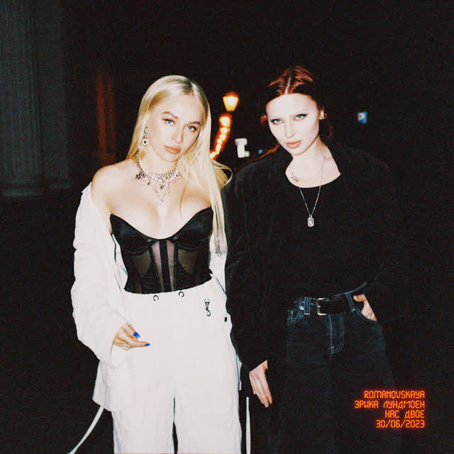 ROMANOVSKAYA & Эрика Лундмоен - Нас двое