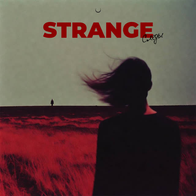 Strange - Следы (prod. by ZΛNGI)