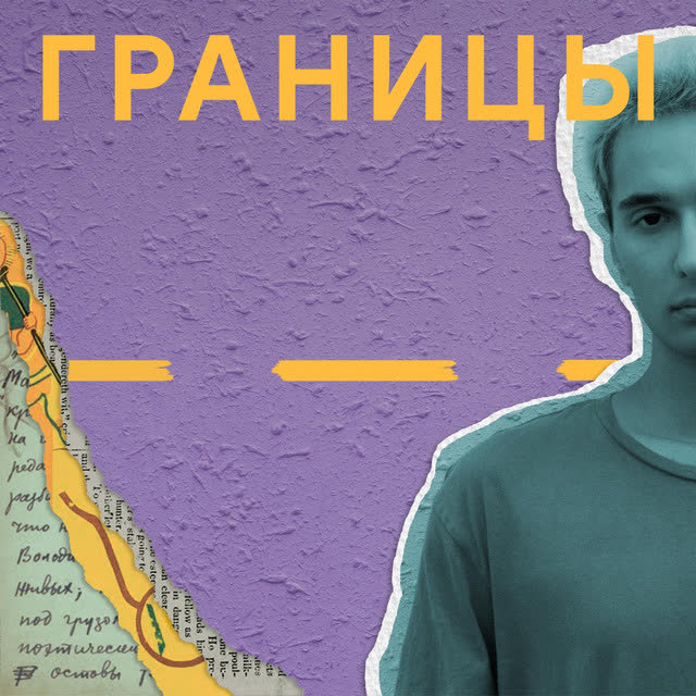 Probl3mny - Дворняжка
