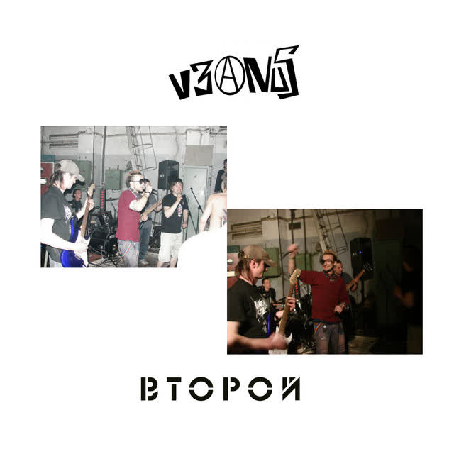 v3anus - Четвероногий друг