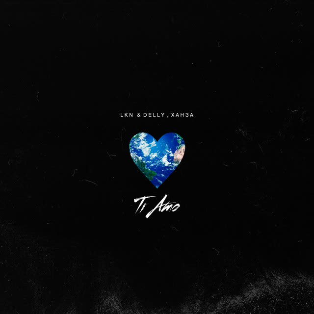 LKN & DELLY & Ханза - Ti Amo