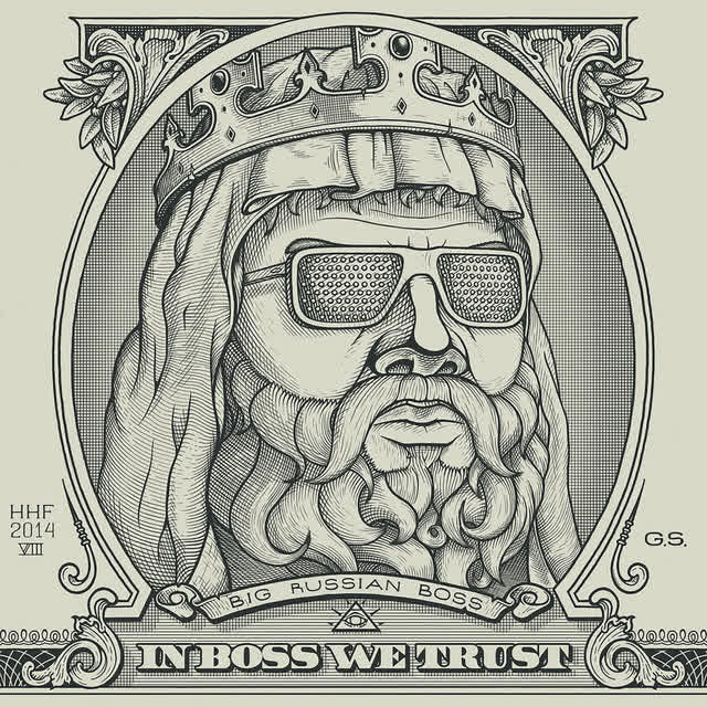Big Russian Boss - Кошмар